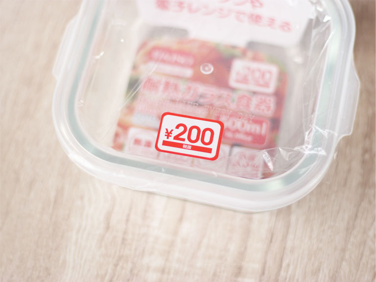 200円